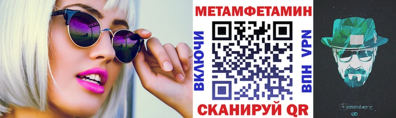 АМФ Розовый  Купить где  Бородино 