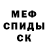Метадон мёд Lucille Ocup