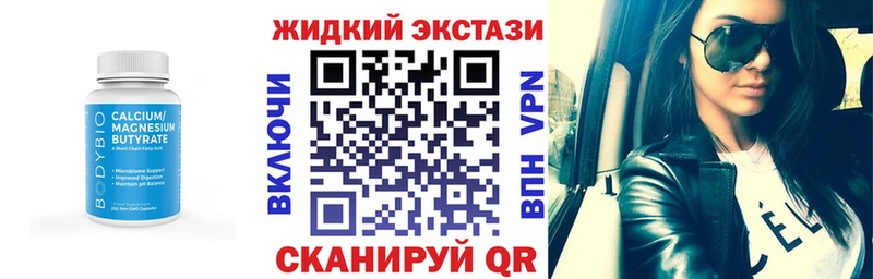 Купить  Бородино  Бутират GHB 