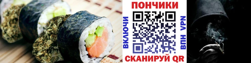 Cannafood марихуана  Купить где  Бородино 