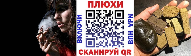 ГАШ ice o lator Бородино