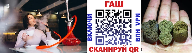 Гашиш ice o lator  Купить где  Бородино 