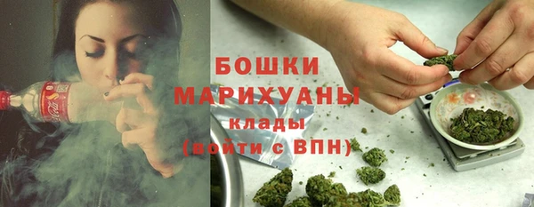 гашишное масло Горнозаводск