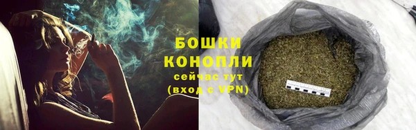 гашишное масло Горнозаводск