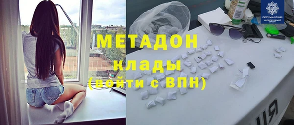 гашишное масло Горнозаводск