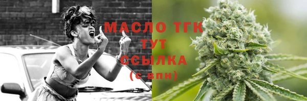 амфетамин Горно-Алтайск
