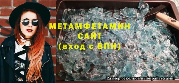 соль ск Горняк