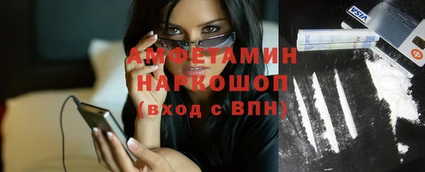бутик Гусев
