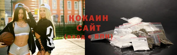амфетамин Горно-Алтайск