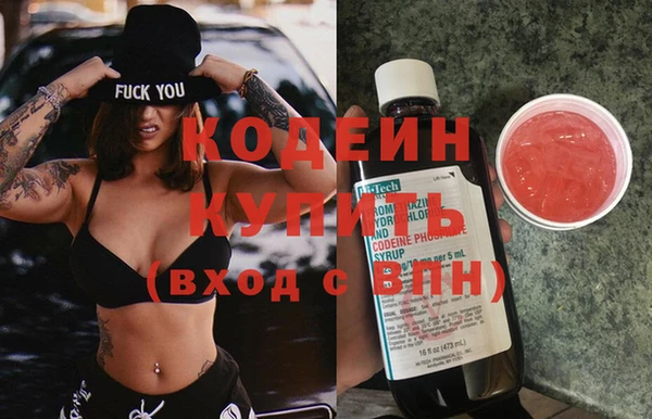 соль ск Горняк