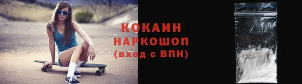 амфетамин Горно-Алтайск