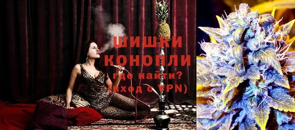 гашишное масло Горнозаводск