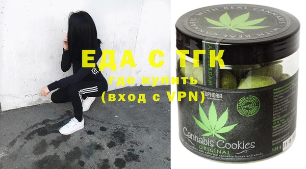 скорость Гусь-Хрустальный