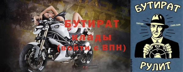 амфетамин Горно-Алтайск