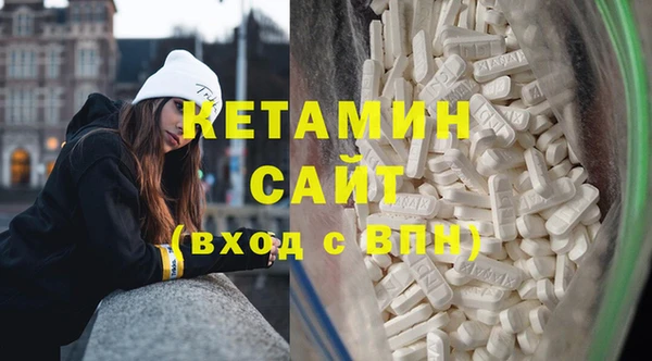 соль ск Горняк