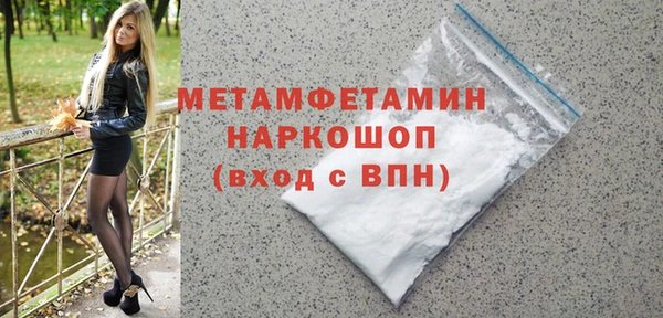 гашишное масло Горнозаводск