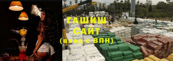 бутик Гусев