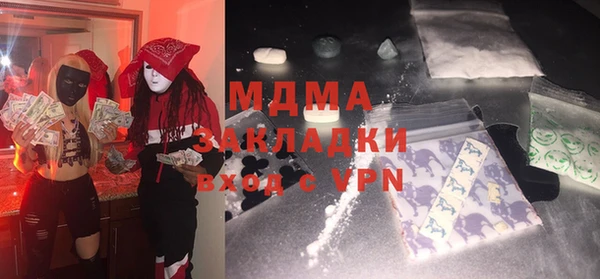 бутик Гусев