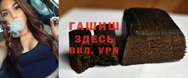 гашишное масло Горнозаводск