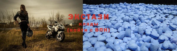 амфетамин Горно-Алтайск