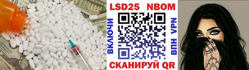 ЛСД экстази ecstasy  Купить  Бородино 