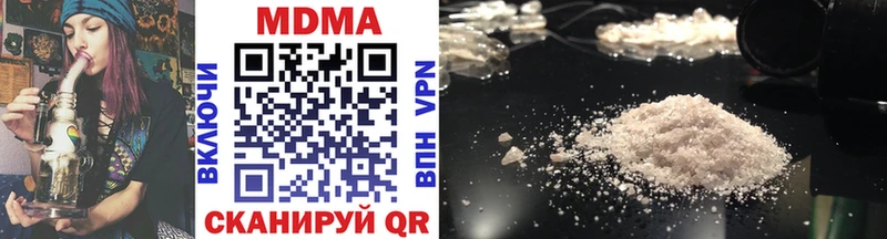 Купить закладки  Бородино  MDMA crystal 