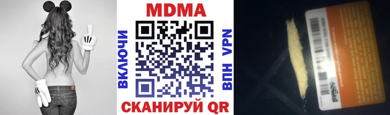 МДМА crystal Бородино