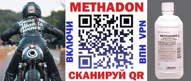 Купить закладки  Бородино  Метадон мёд 