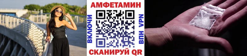 Купить  Бородино  Метамфетамин Декстрометамфетамин 99.9% 